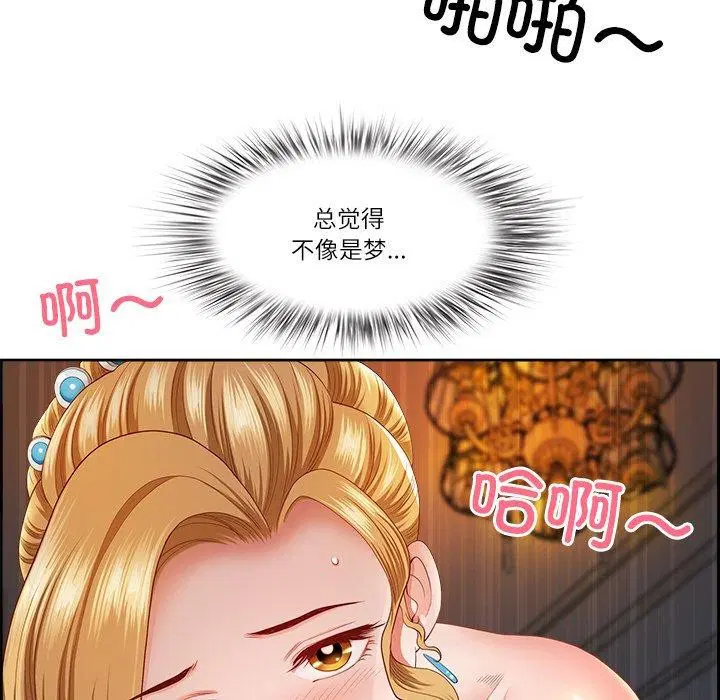 第8話