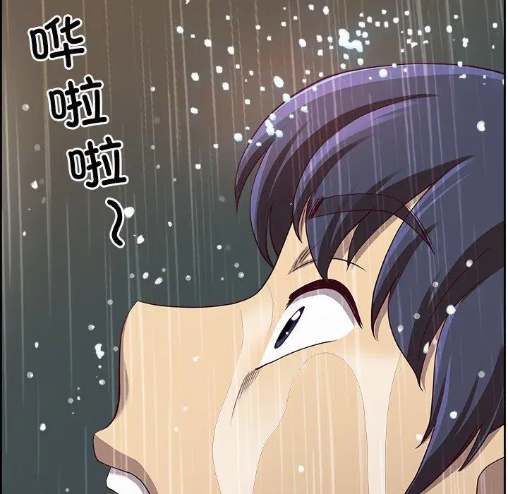 第8話
