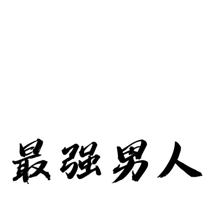 第10話