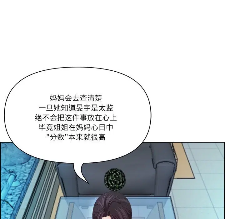 第12話