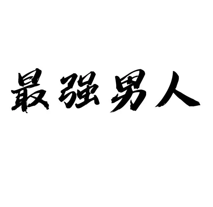 第12話
