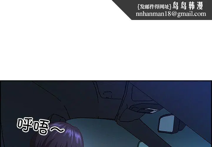 第13話