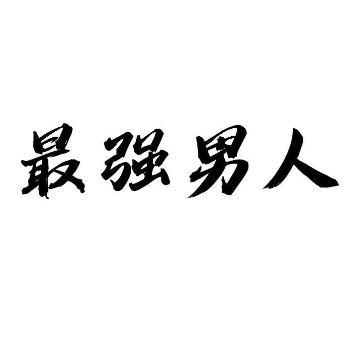 第13話