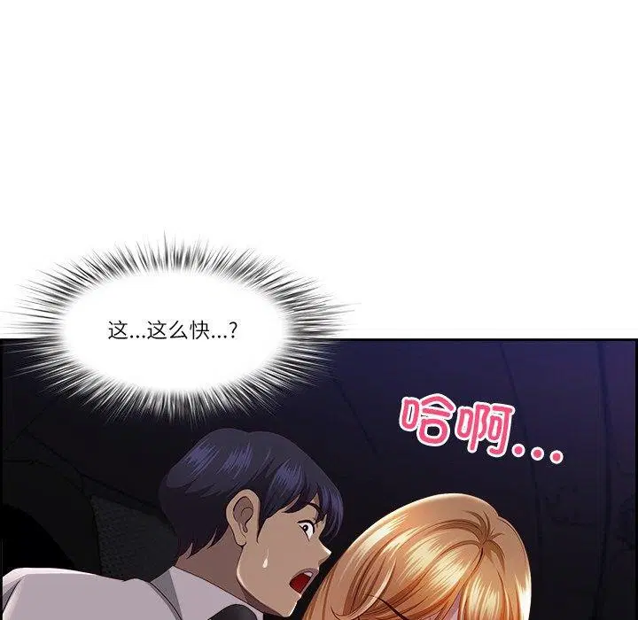 第13話