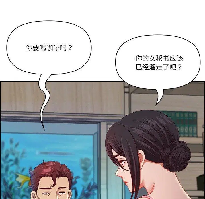 第13話