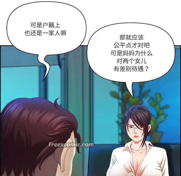 第13話