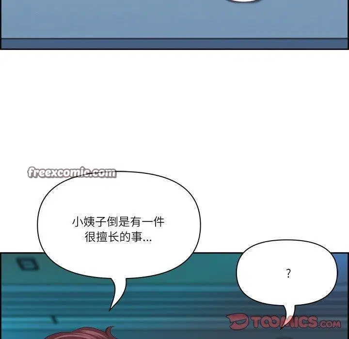 第13話