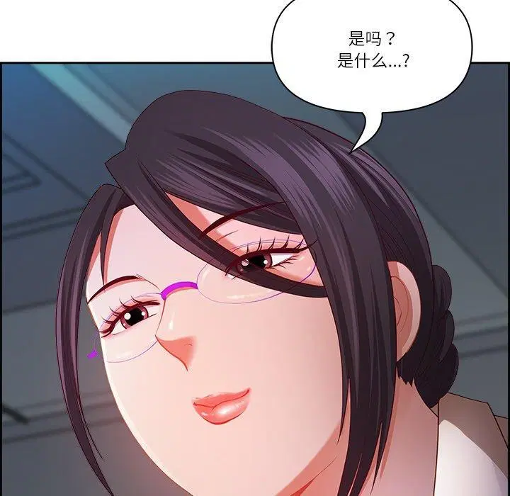 第13話