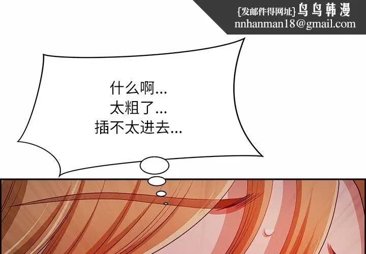 第14話