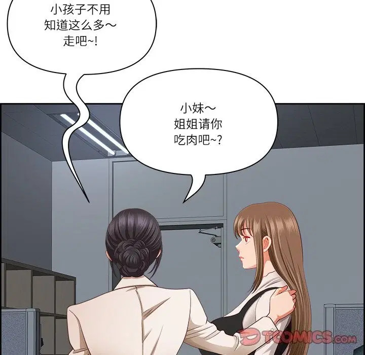 第14話