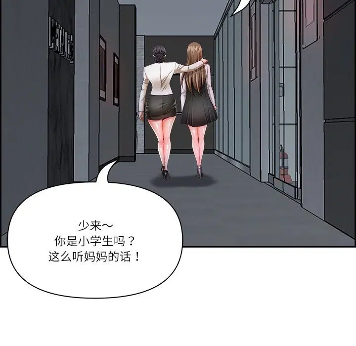 第14話