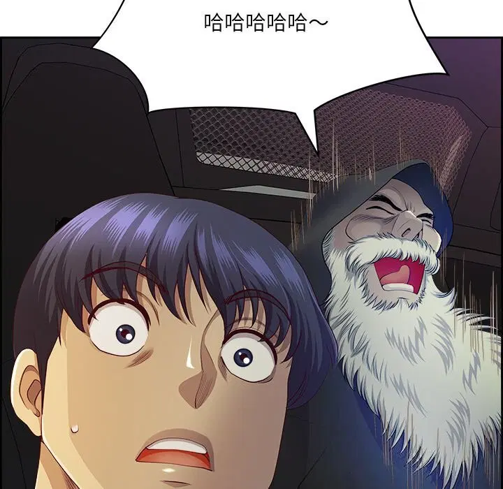 第14話