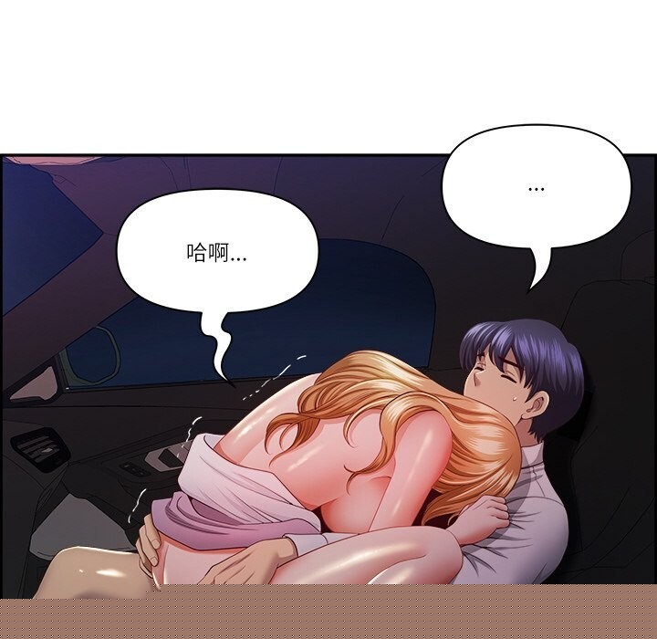 第14話