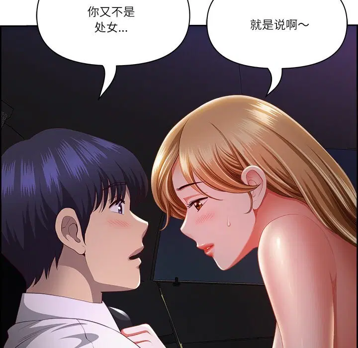 第14話