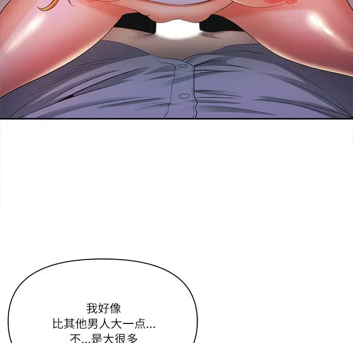 第14話