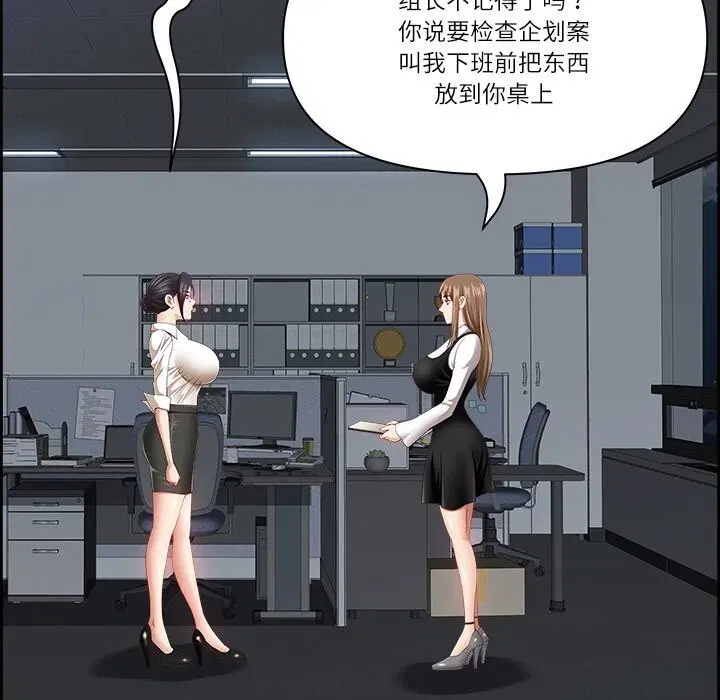 第14話