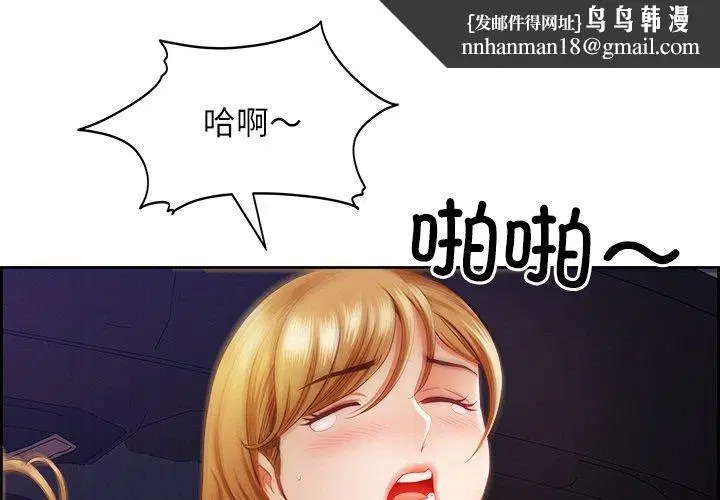第15話