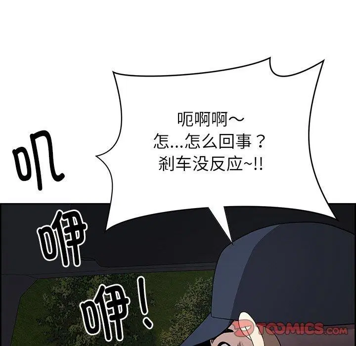第15話