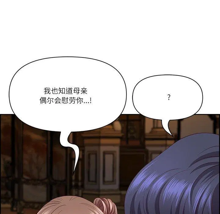 第16話