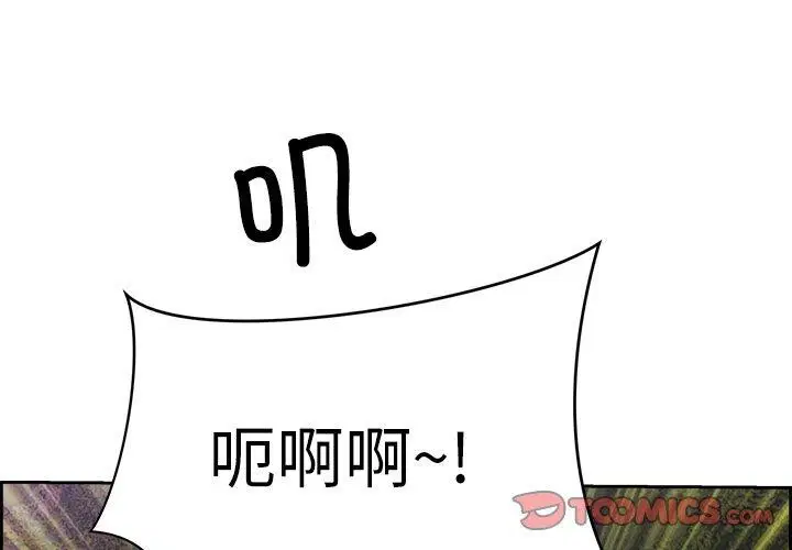 第16話