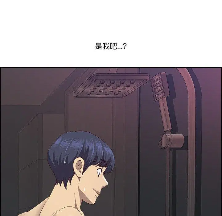 第16話
