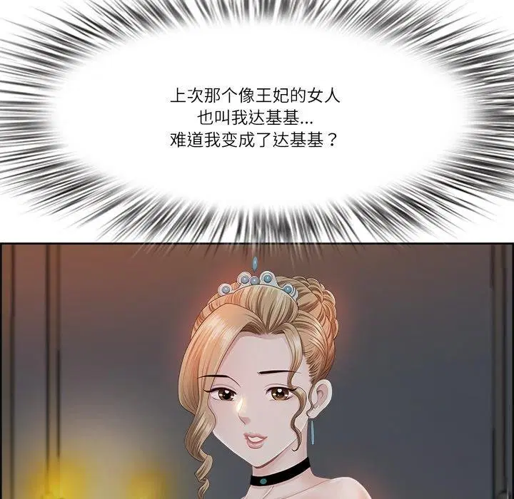 第16話