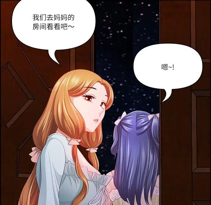 第16話