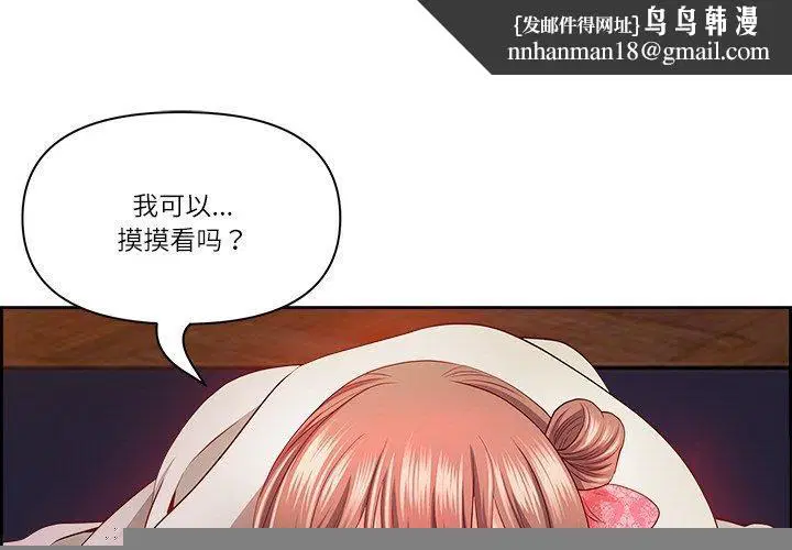 第17話