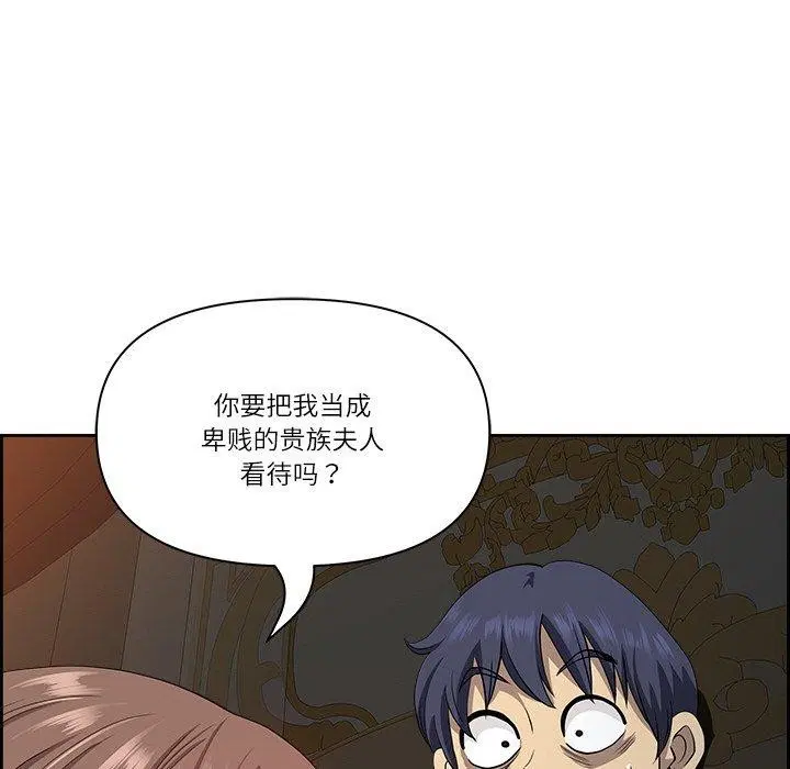第17話
