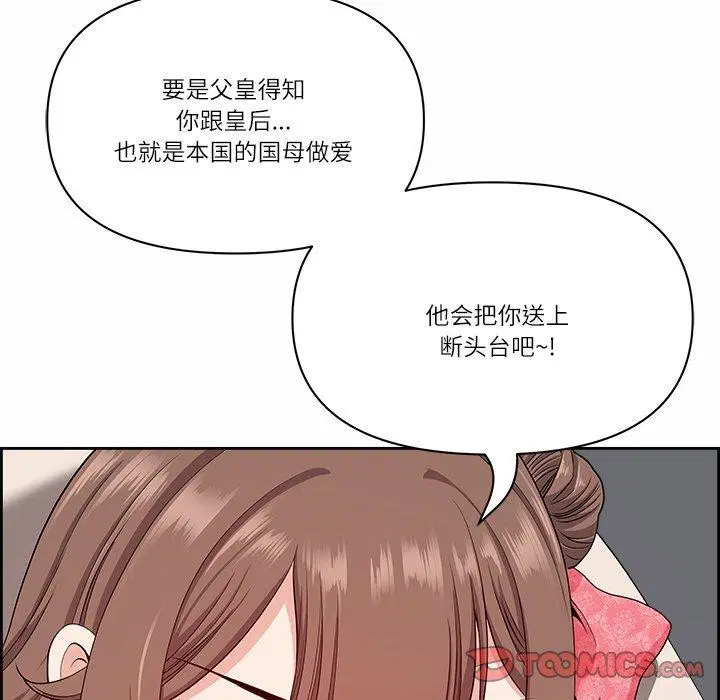 第17話