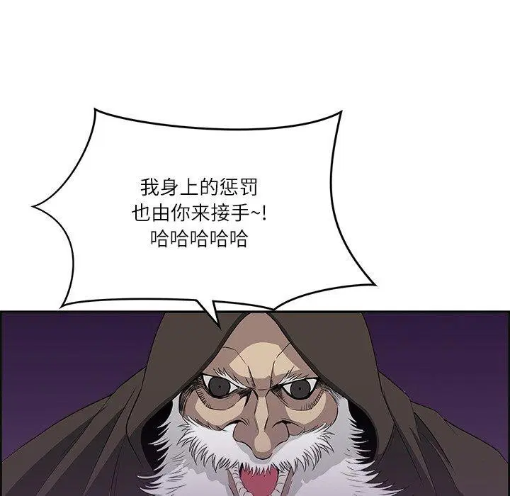 第17話