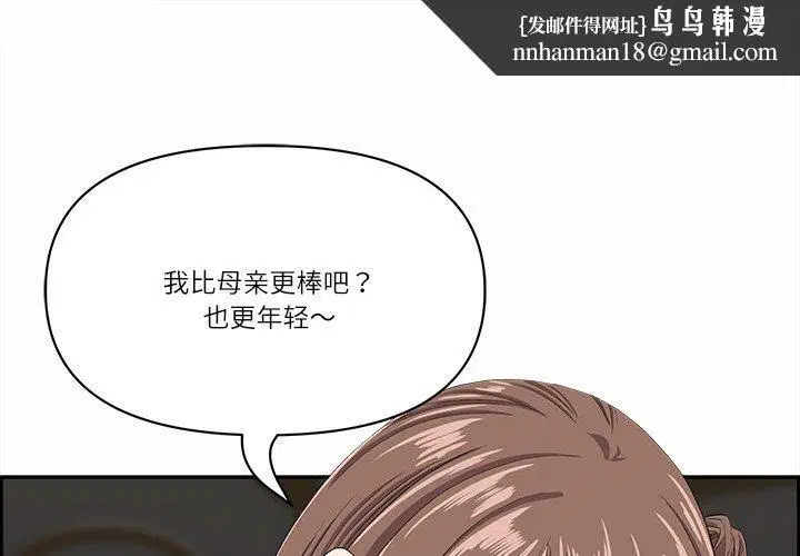 第18話