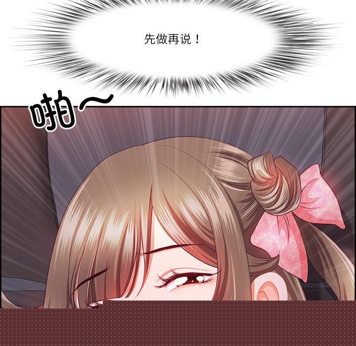 第18話