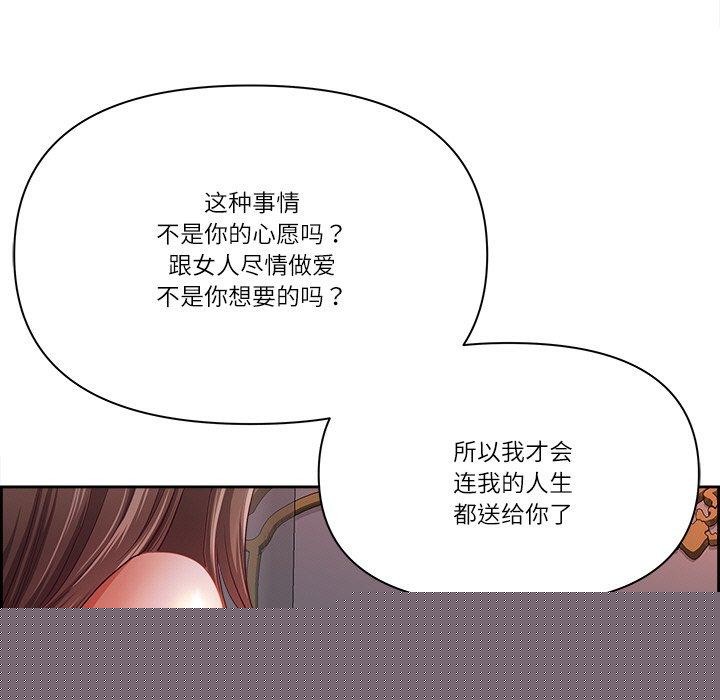 第18話