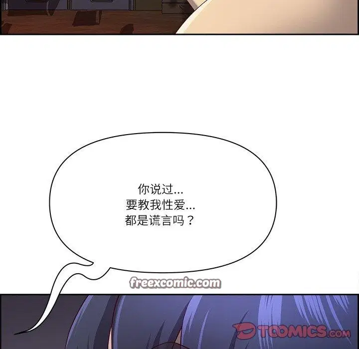 第18話