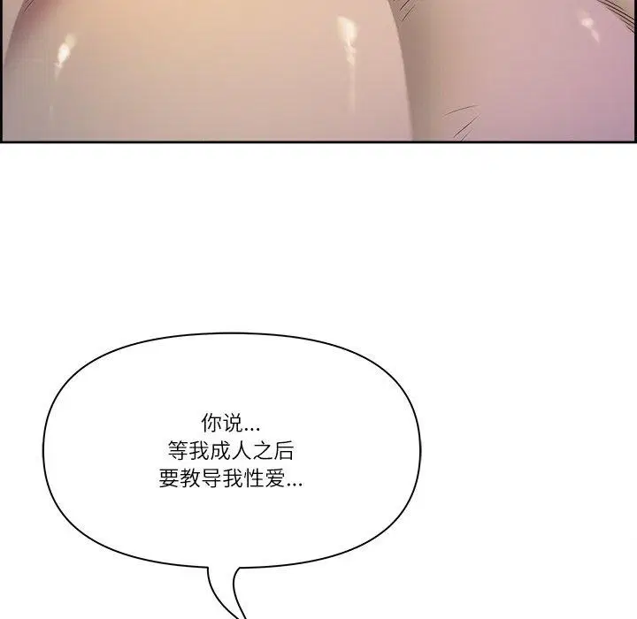 第18話