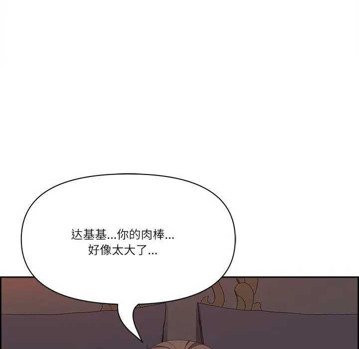 第19話