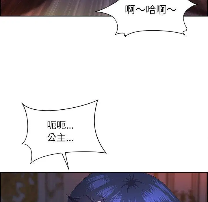 第19話
