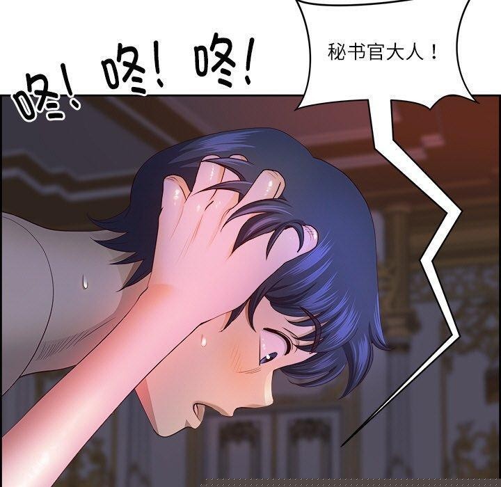 第19話