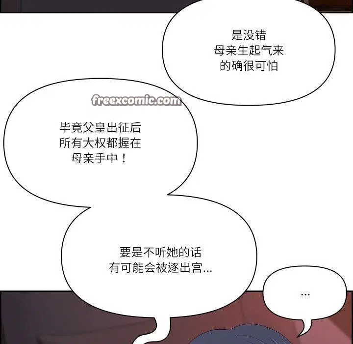 第19話