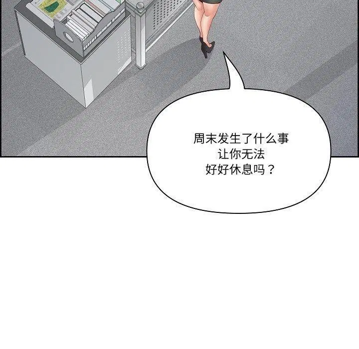 第20話