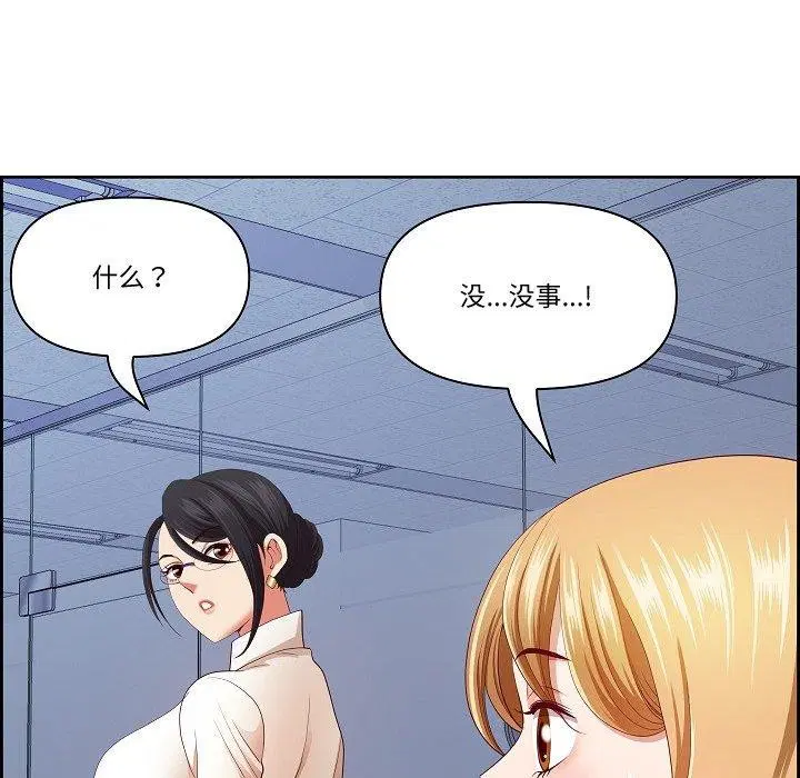 第20話