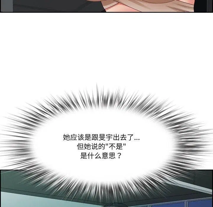 第20話