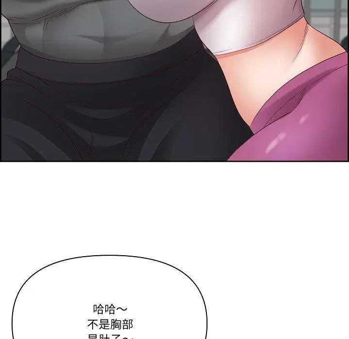 第20話