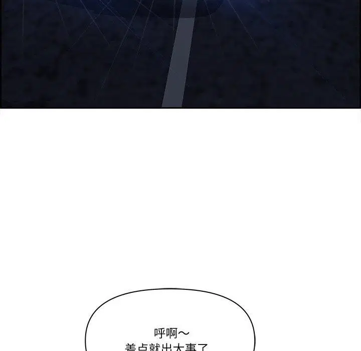 第20話