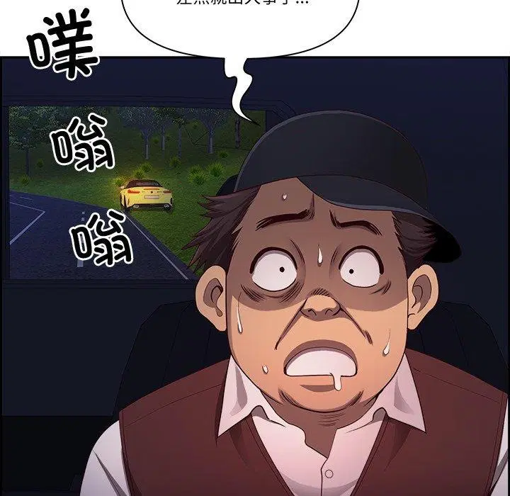 第20話