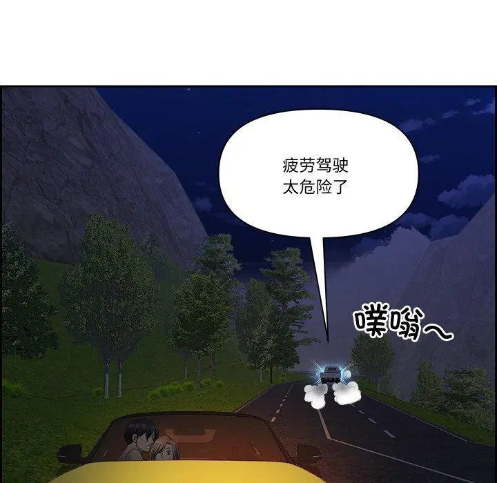 第20話