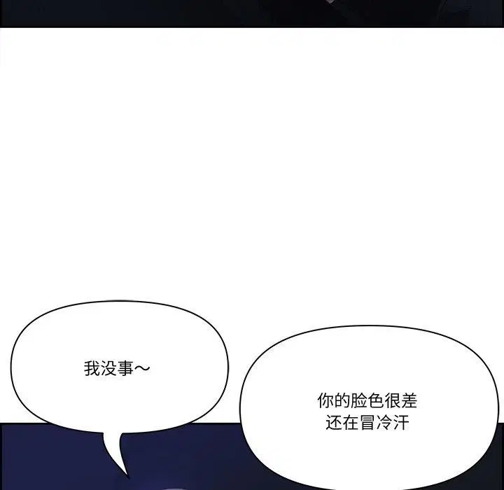 第20話