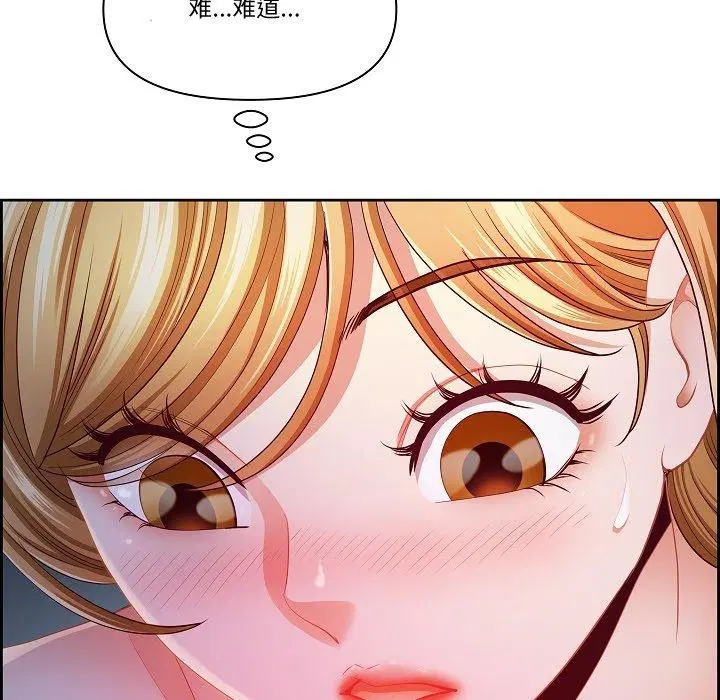 第20話
