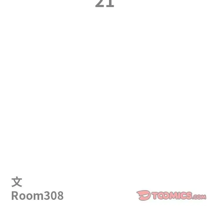 第21話
